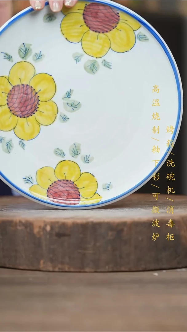 瓷片景德镇高温釉下彩（食品级）