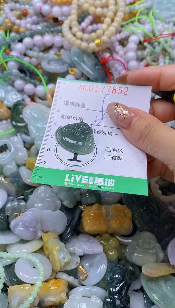 颈饰未镶嵌翡翠闪购0177852