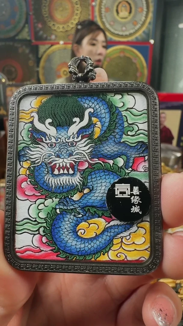 吊坠壹善缘城手绘唐卡云中龙