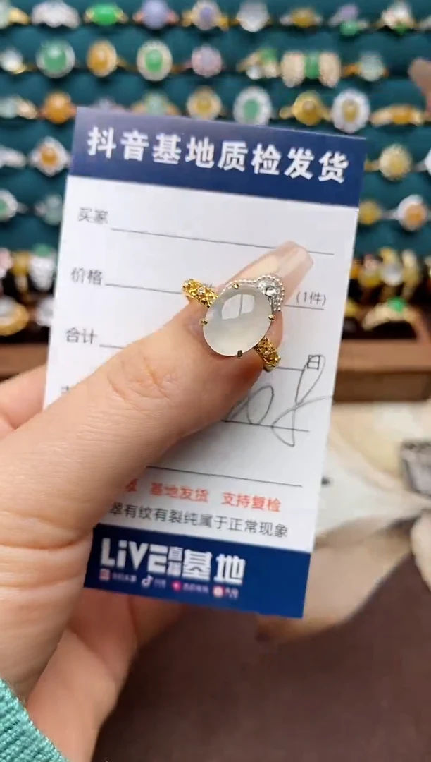 银S925镶嵌戒指翡翠.