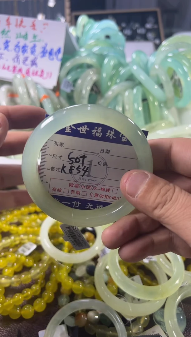 未镶嵌蛇纹石玉手镯1