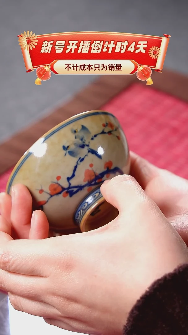 【闪购商品】其他景德镇手工陶瓷手绘花鸟主人杯