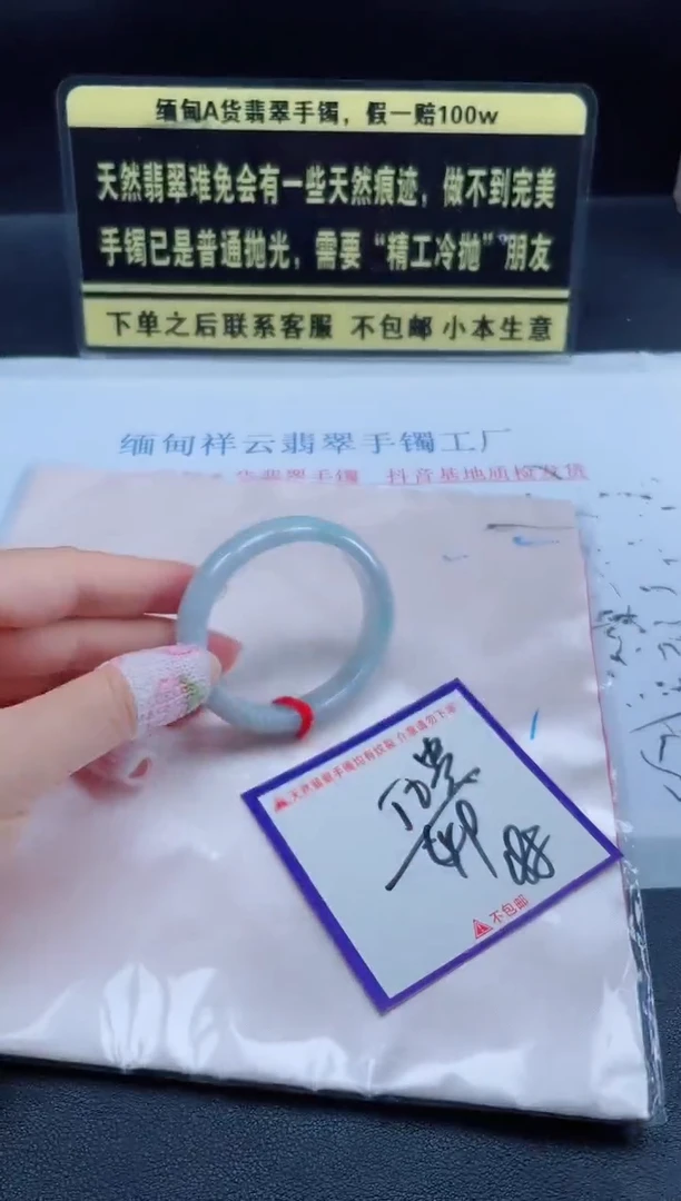未镶嵌定制翡翠我