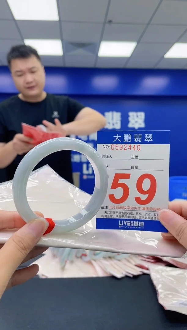 翡翠手镯未镶嵌AAAAAAAA