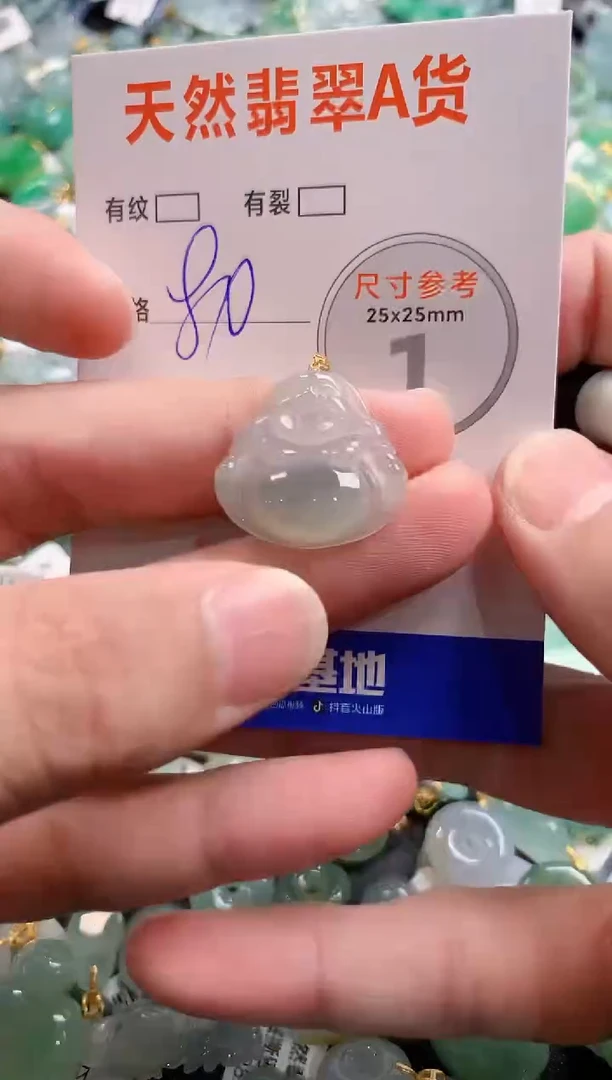 颈饰18K金镶嵌翡翠28101378