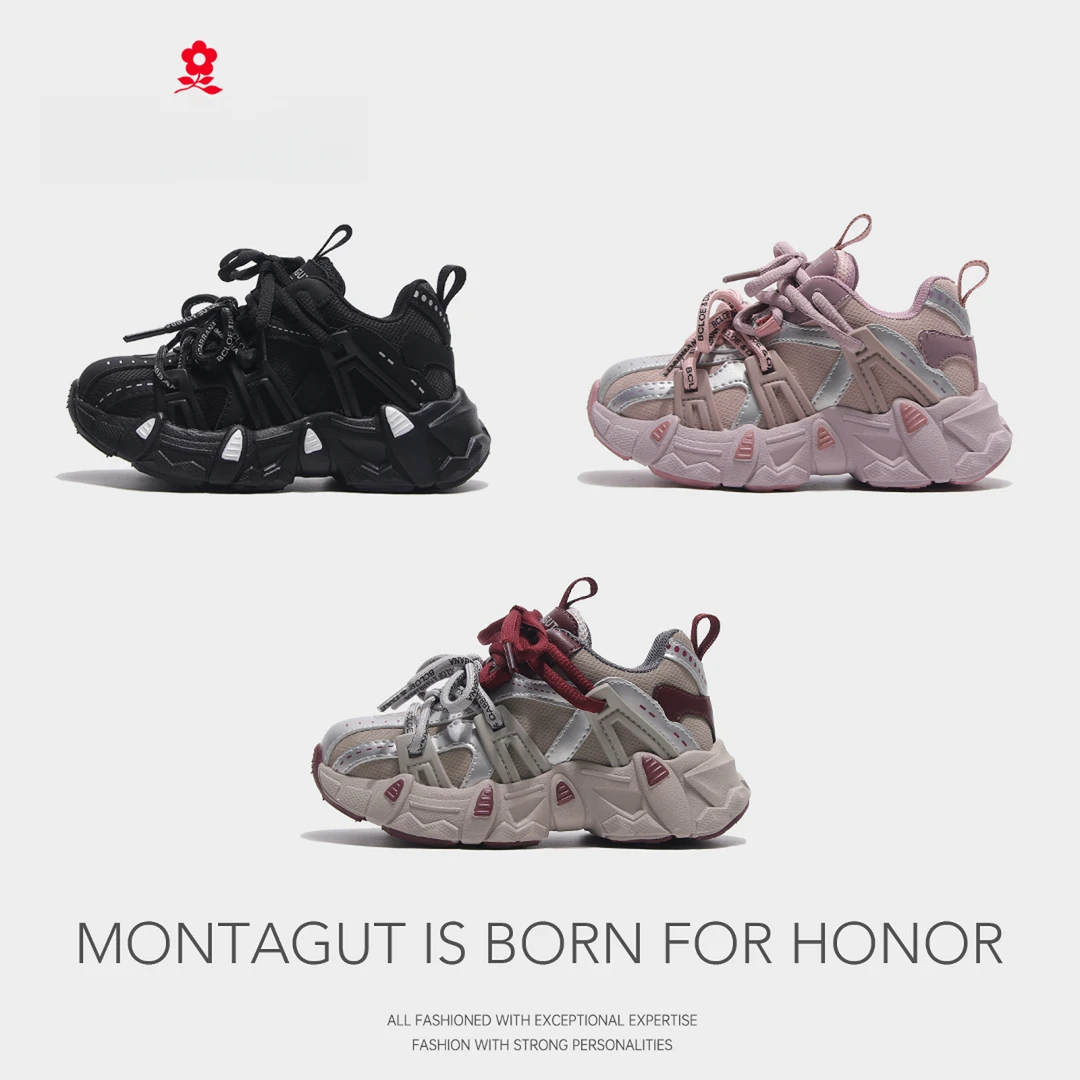 Montagut梦特娇2025春秋季新男女童户外机能鞋儿童运动鞋BGF9087