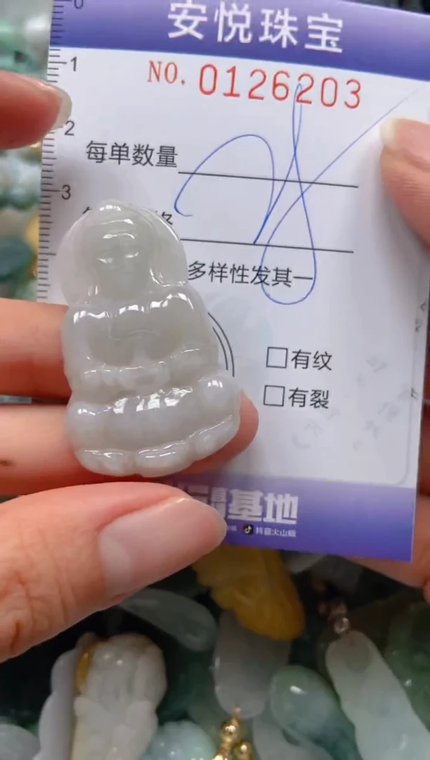 【闪购商品】翡翠颈饰未镶嵌闪购0126203