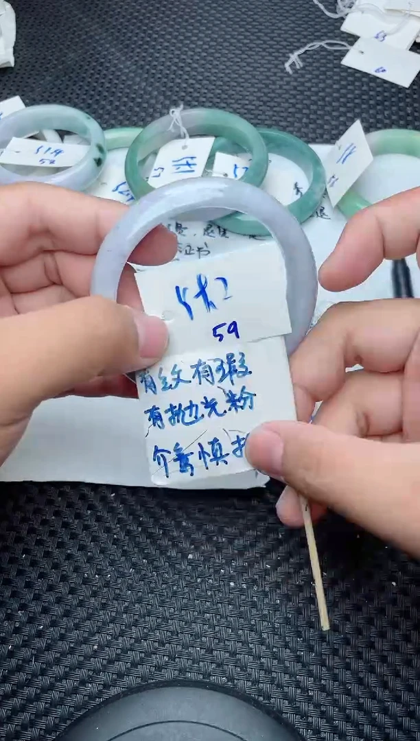 未镶嵌手镯翡翠59