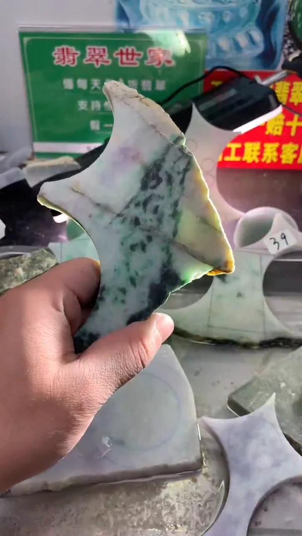 裸石翡翠翡翠多样性发货75