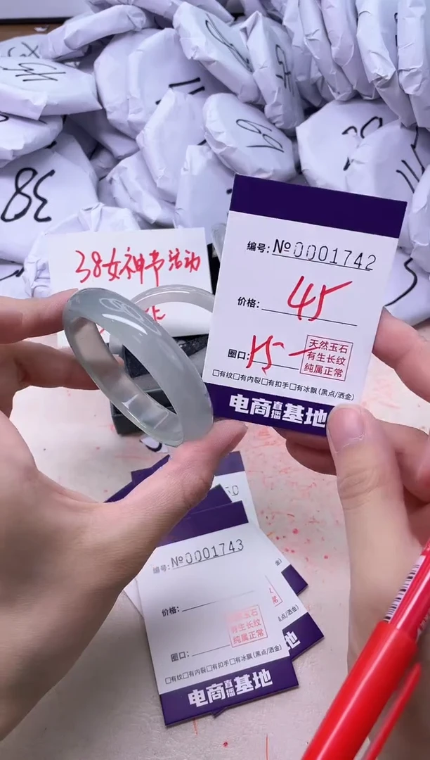 【闪购商品】玛瑙/玉髓手镯未镶嵌1742