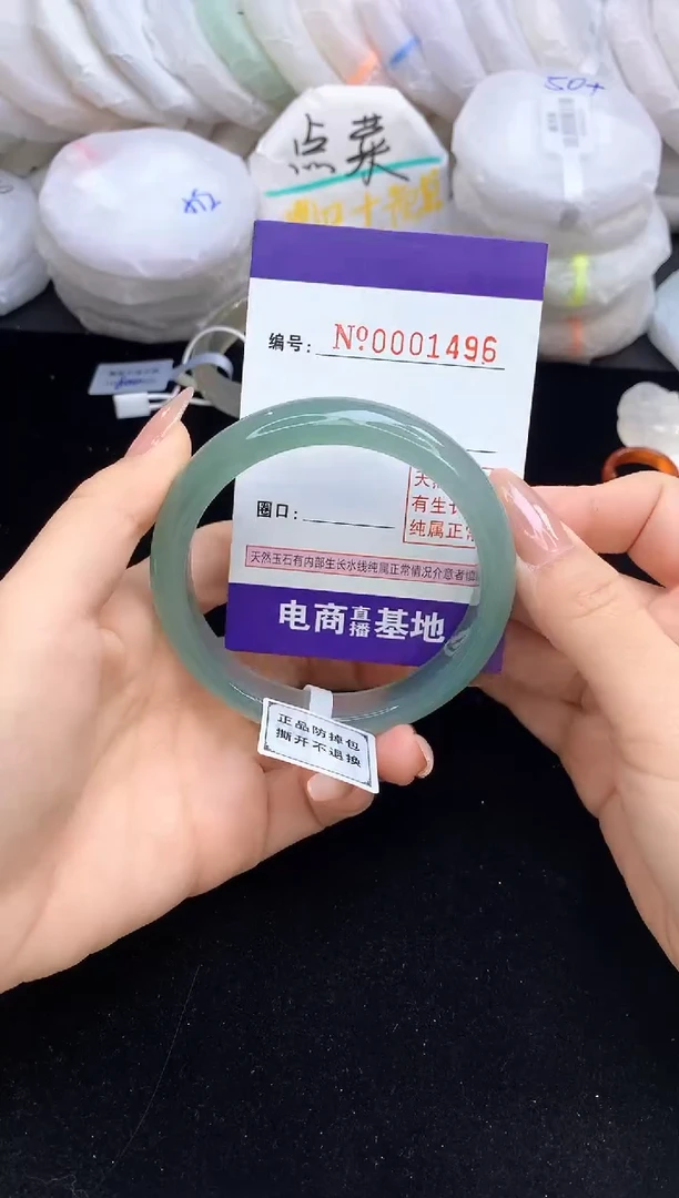 【闪购商品】玛瑙/玉髓手镯未镶嵌1496圈口58.7