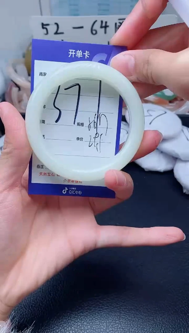 【闪购商品】石英质玉手镯未镶嵌377-55