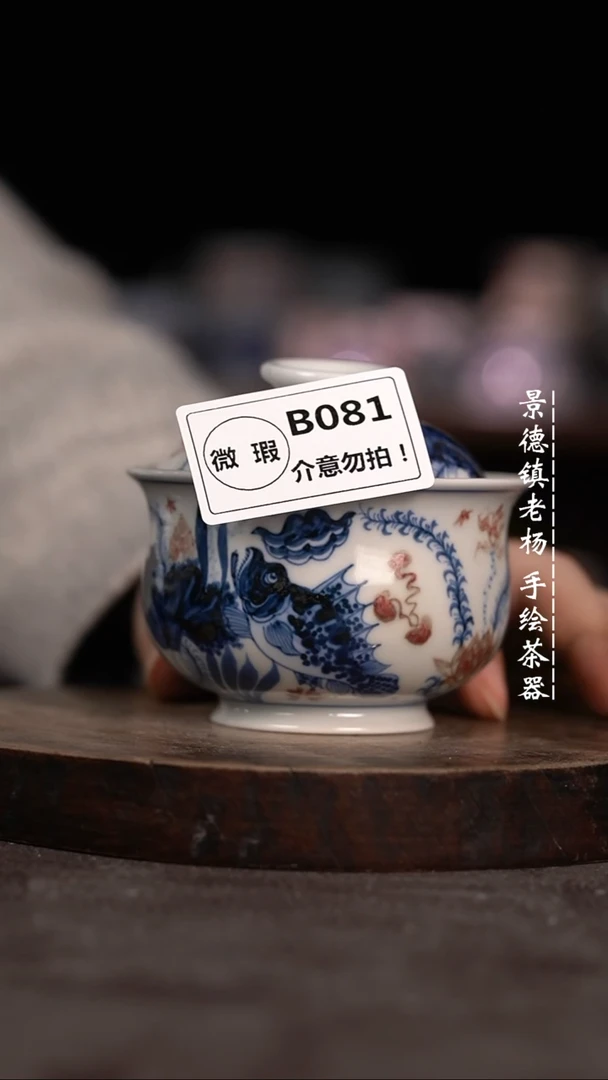 【闪购商品】微瑕福利微瑕福利大炉士081