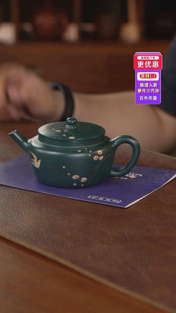 茶壶紫砂紫砂壶紫砂壶紫砂壶