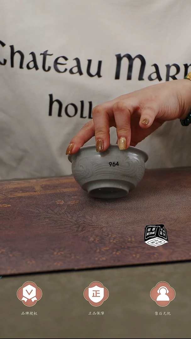 瓷片萌****）964 雕刻月白缸杯