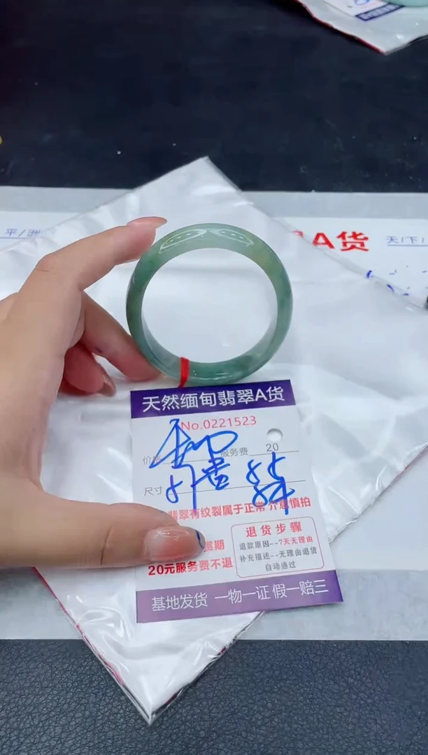 翡翠手镯未镶嵌400.000000