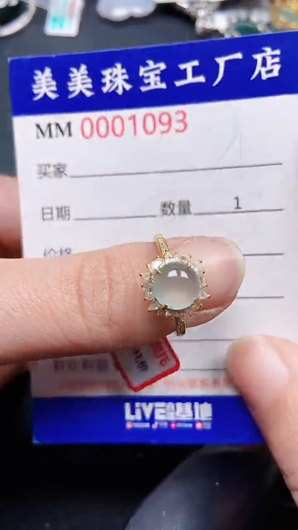 颈饰银S925镶嵌翡翠1093