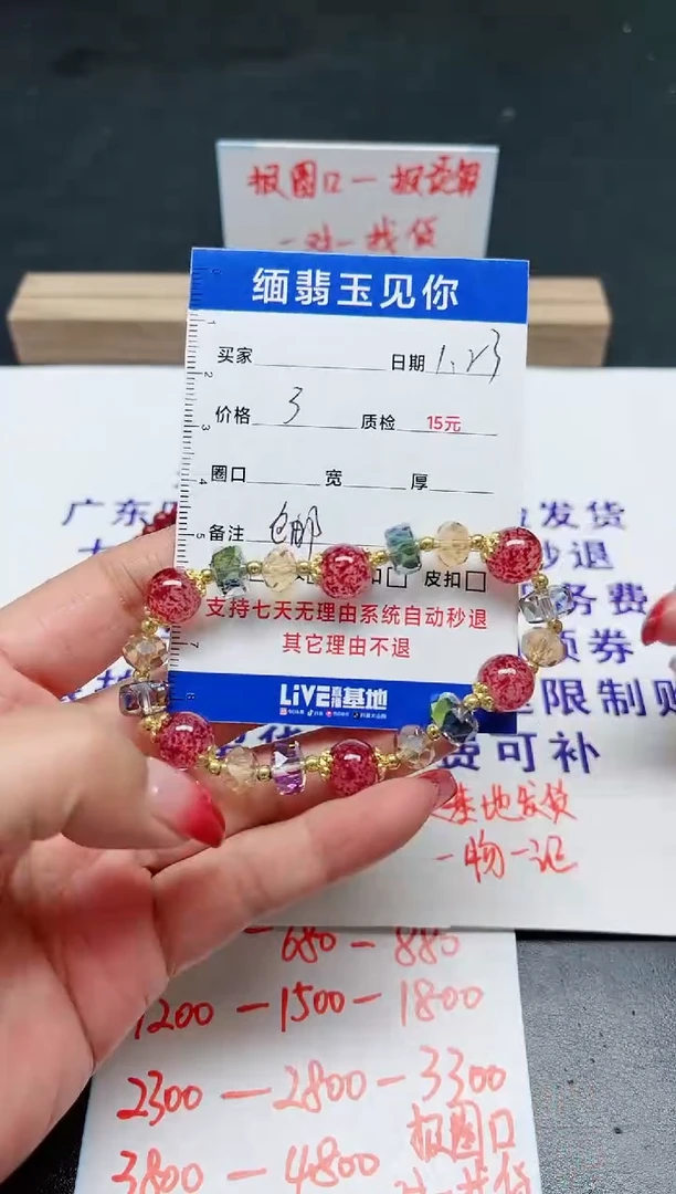 【闪购商品】玛瑙/玉髓手链合金000000000000