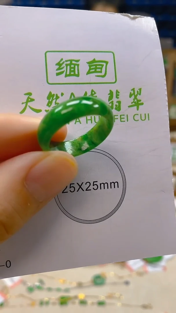 颈饰未镶嵌翡翠新号开播 全场乱卖 17*