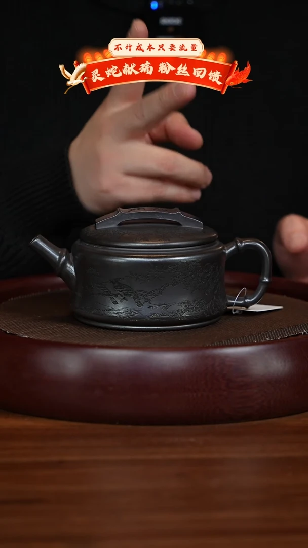 【闪购商品】紫砂茶壶XC-宜兴紫砂壶h99846