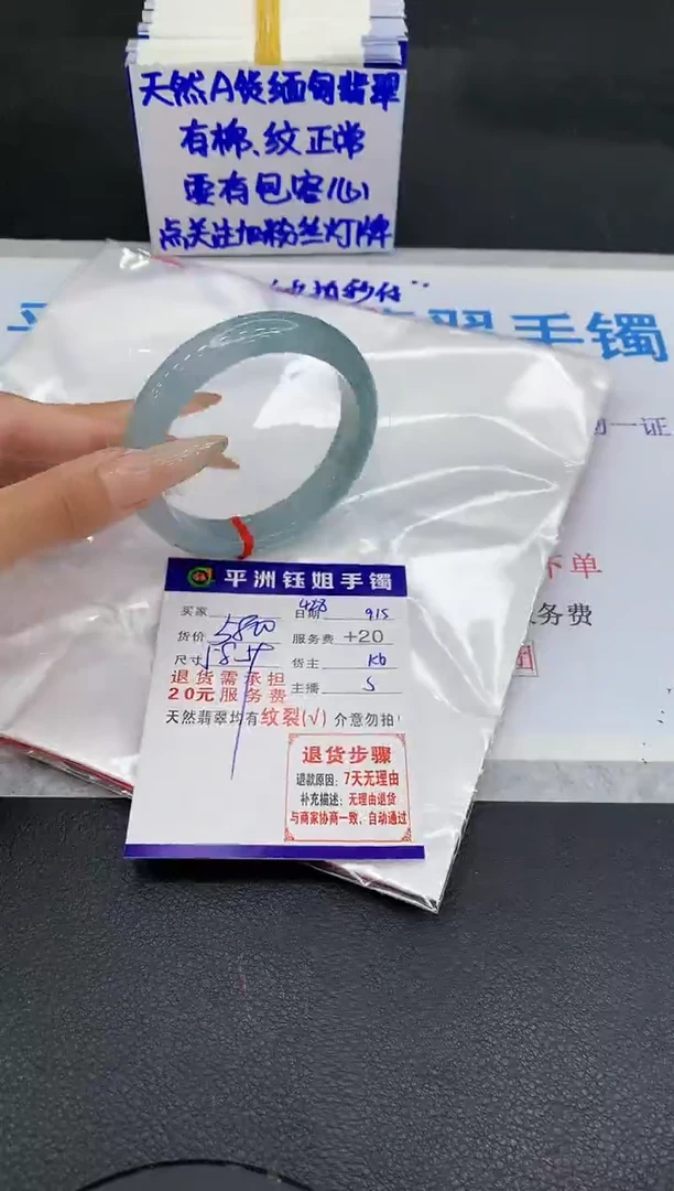 未镶嵌手镯翡翠11111
