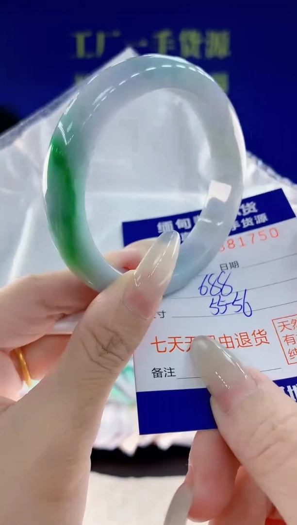 未镶嵌手镯翡翠50