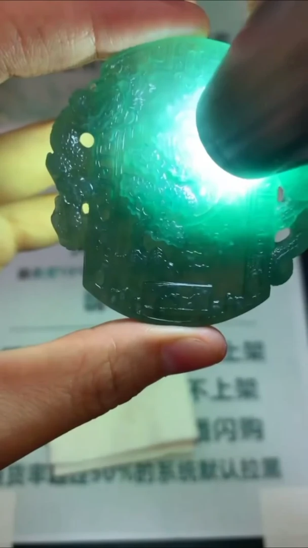 未镶嵌定制翡翠书****~-毛货-不退不换-