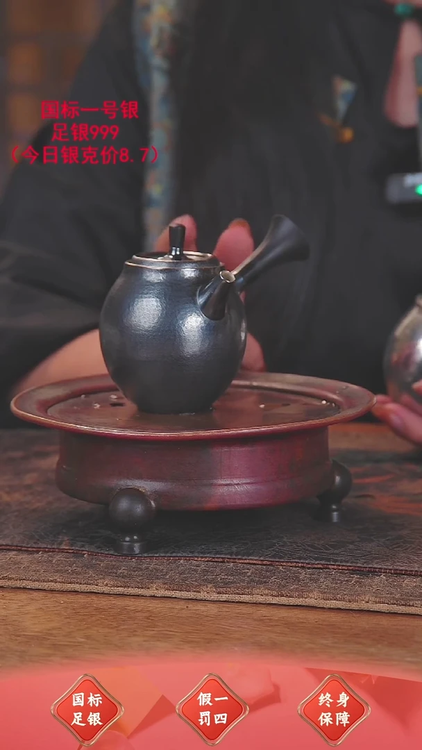 盛唐工坊 足银999 手工泡茶壶
