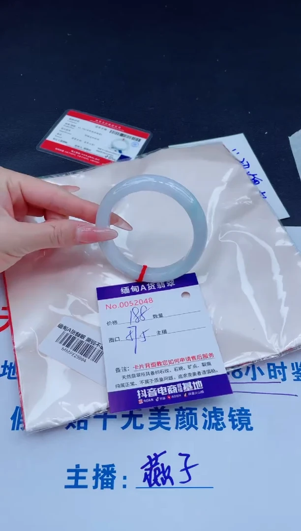 未镶嵌手镯翡翠188