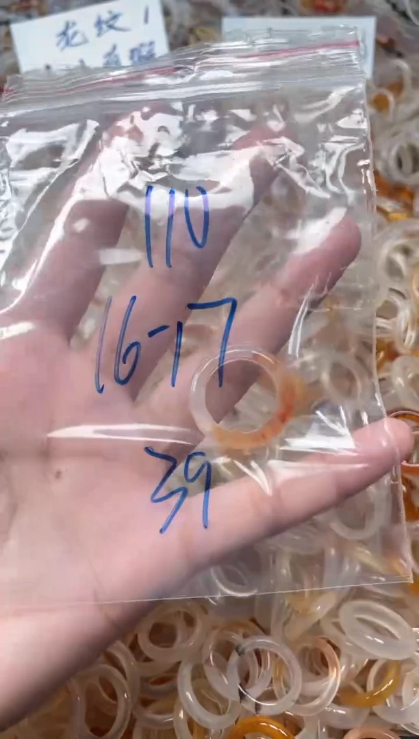 玛瑙/玉髓戒指未镶嵌110