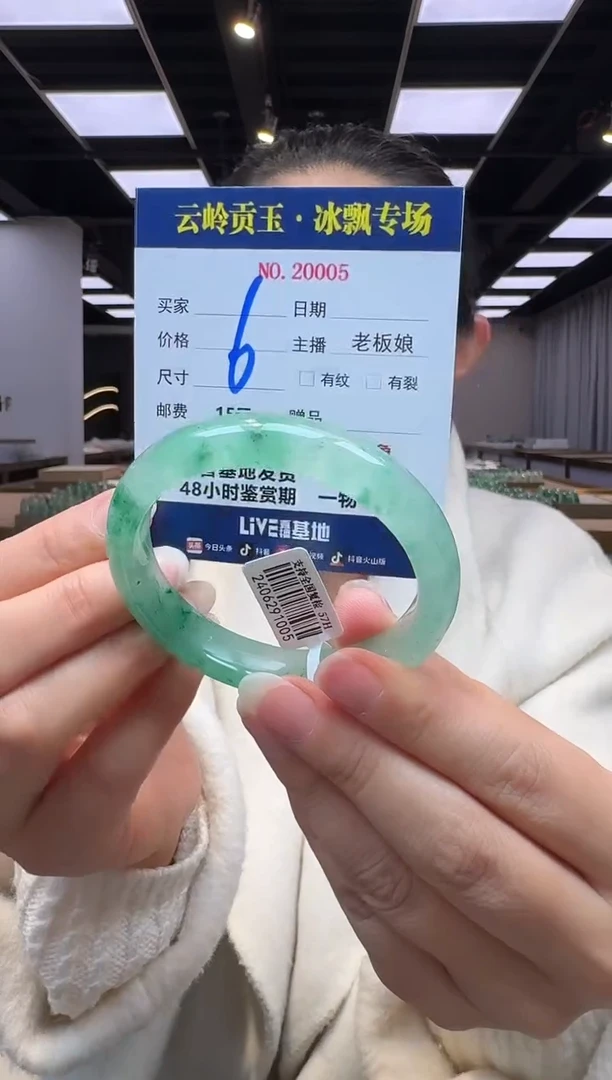 【闪购商品】石英质玉手镯未镶嵌手镯57-12.5