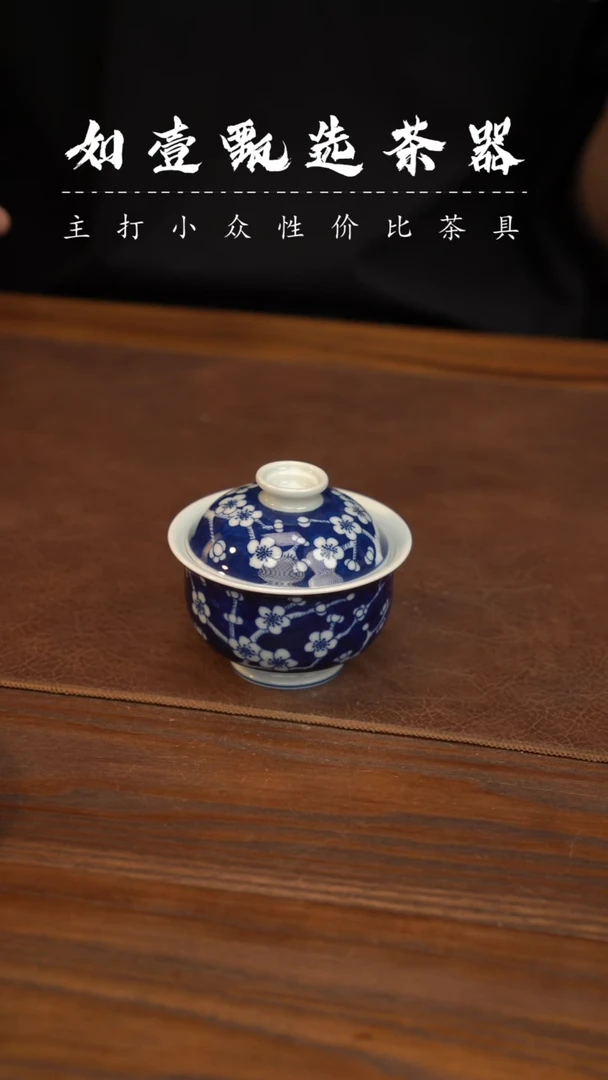 如壹陶艺甄选好物同款一个