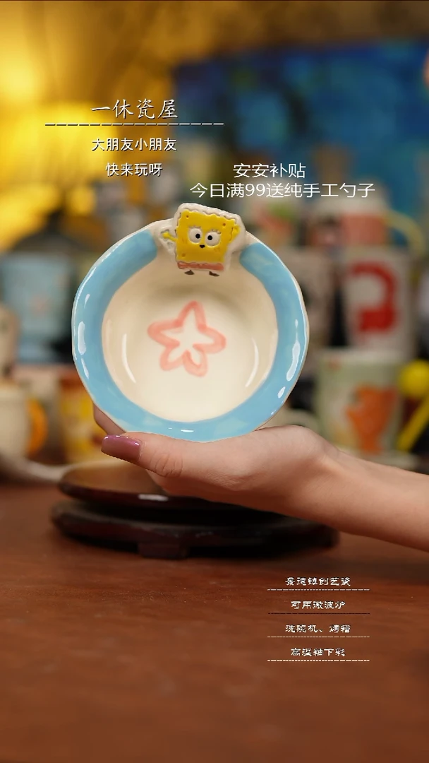 摆件景德镇高温手工陶瓷