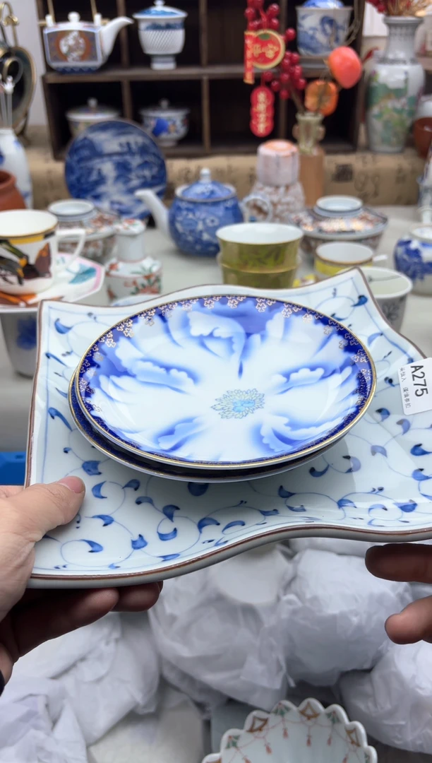 【闪购商品】碟275A............