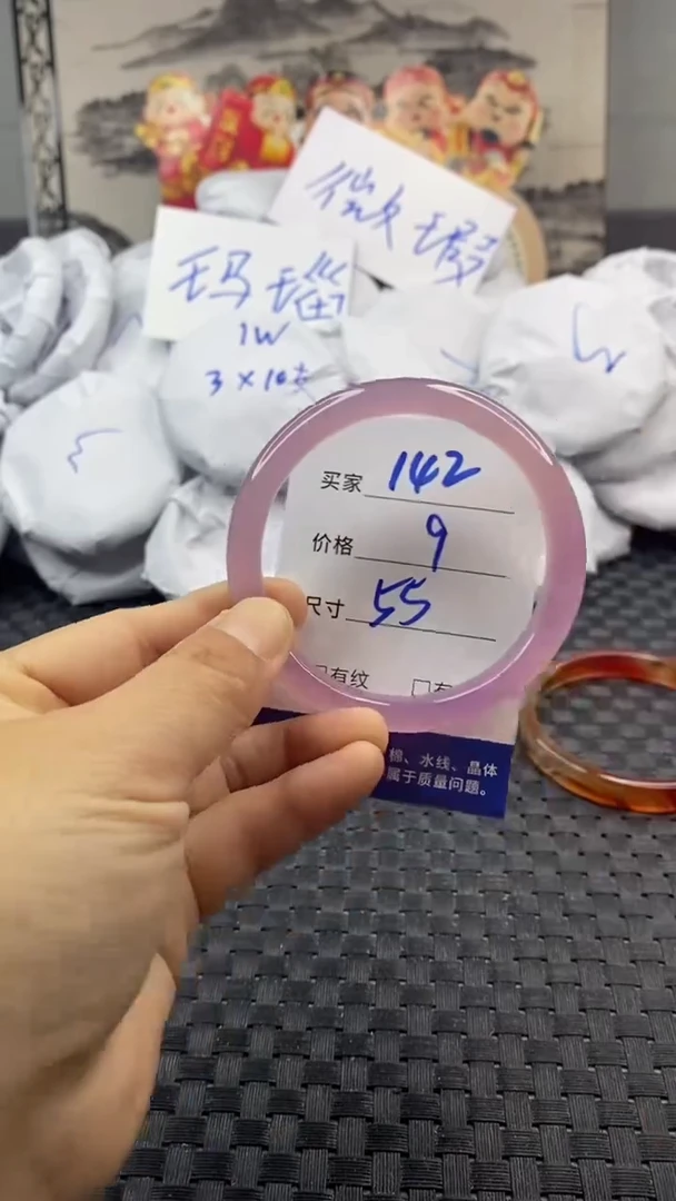 玛瑙/玉髓手镯未镶嵌142