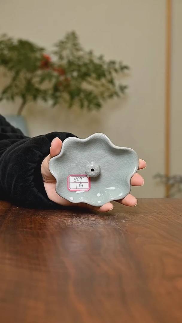 17#香插 豆绿釉 微瑕 无款