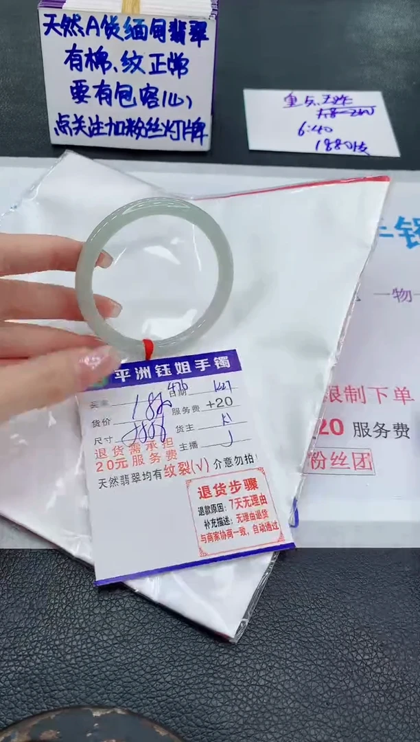 未镶嵌手镯翡翠111