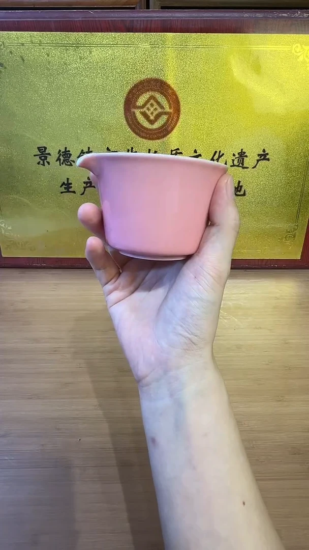 景德镇颜色釉公道杯