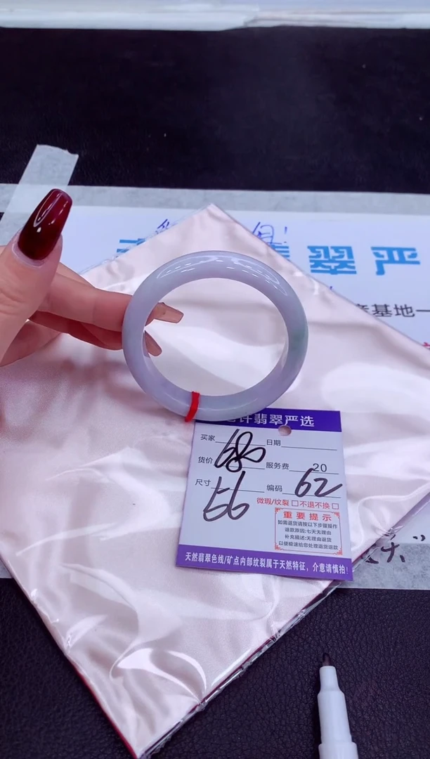 【闪购商品】翡翠手镯未镶嵌1111111111