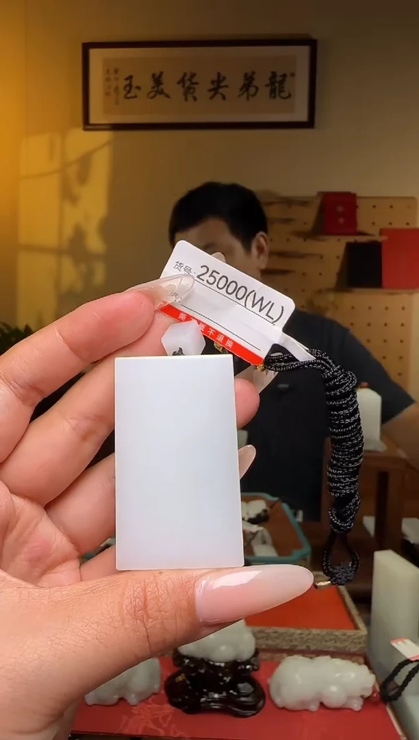 颈饰未镶嵌和田玉WL