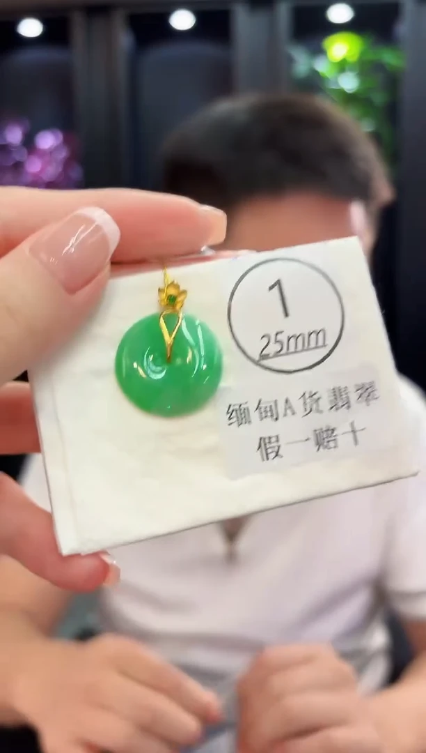 颈饰18K金镶嵌翡翠缅料A货/支持复检/一件