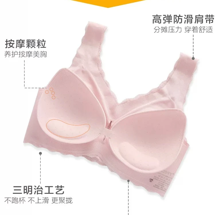 YY MAO MAO 内衣女聚拢小胸显大收副乳防下垂无钢圈提拉上托无痕