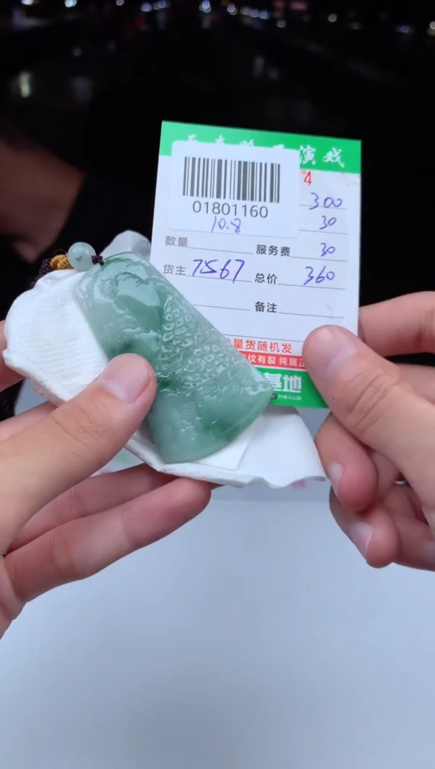 未镶嵌定制翡翠本**置天然翡翠拍一发一