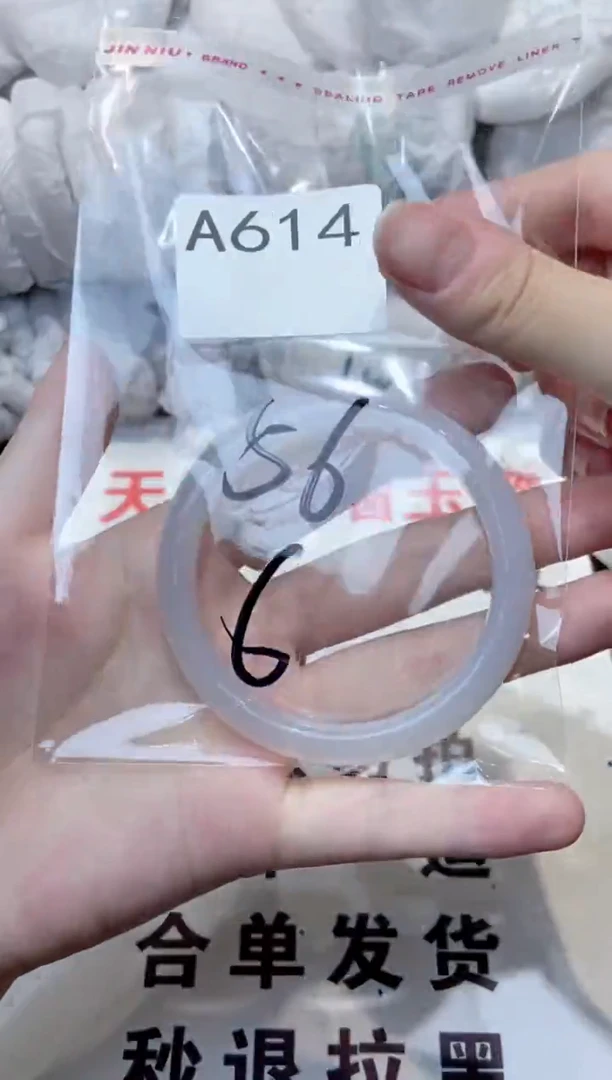 玛瑙/玉髓手镯未镶嵌56