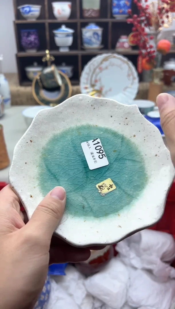 【闪购商品】碟1095A............