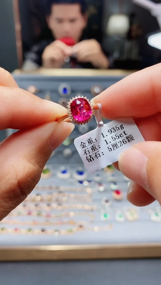 【闪购商品】碧玺戒指18K金镶嵌1.55.