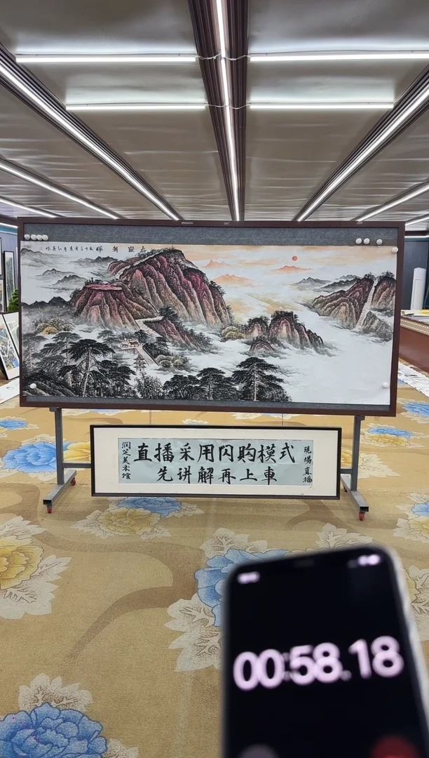 【闪购商品】绘画绘画Y-王红兵-小八尺-山水画