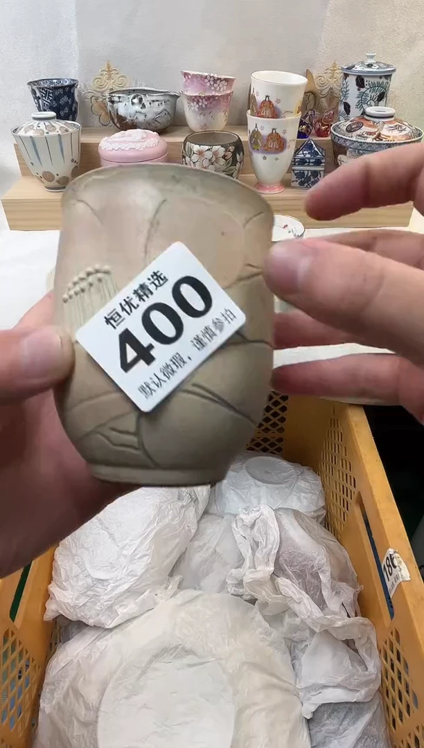 ?****怪陶瓷陶瓷陶瓷陶瓷陶瓷