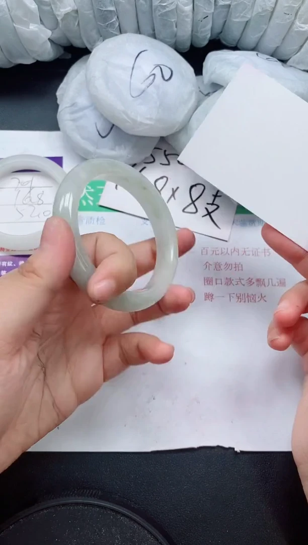 未镶嵌手镯石英质玉202/58-59