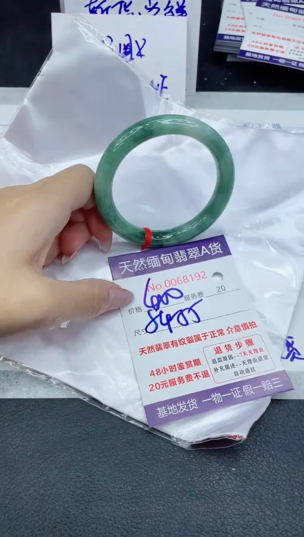 【闪购商品】翡翠手镯未镶嵌11111111111111111